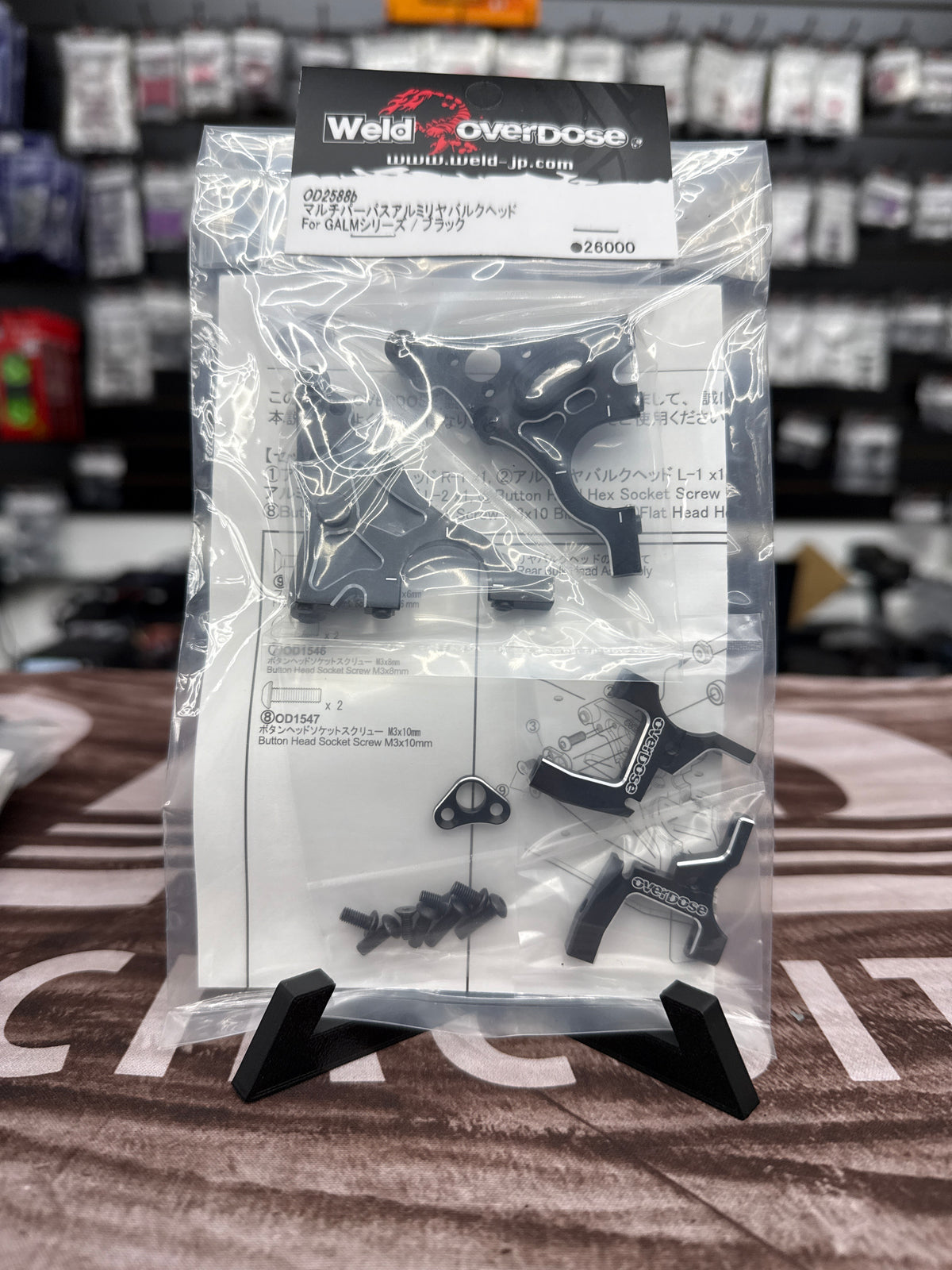 Overdose Multi Purpose Aluminum Rear Bulkhead for GALM