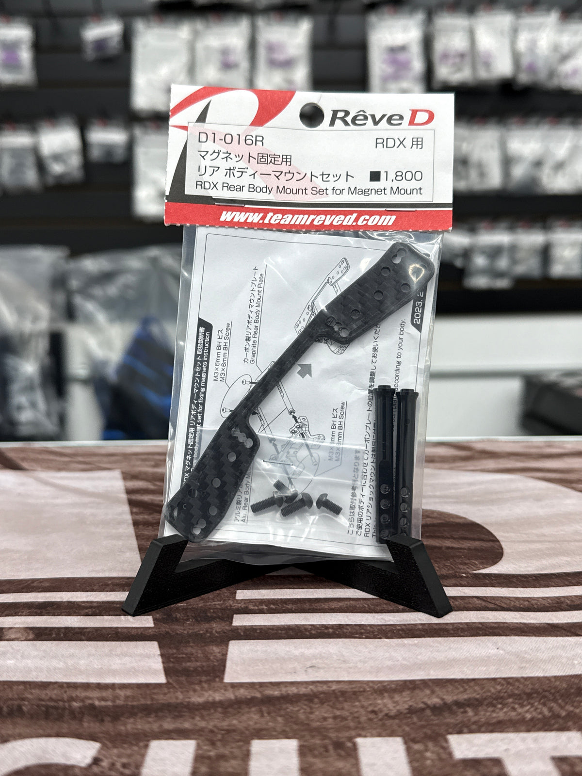 Reve D RDX Fixing Magnet Rear Body Mount Set (D1-016R)