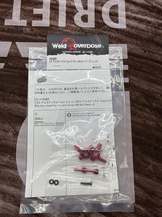 Overdose ES Aluminum Knuckle Type-2 for GALM — Purple / Red / Black