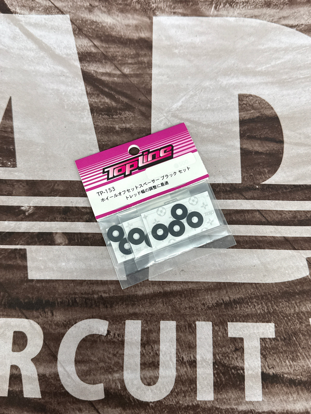 Topline TP-153 wheel spacer set