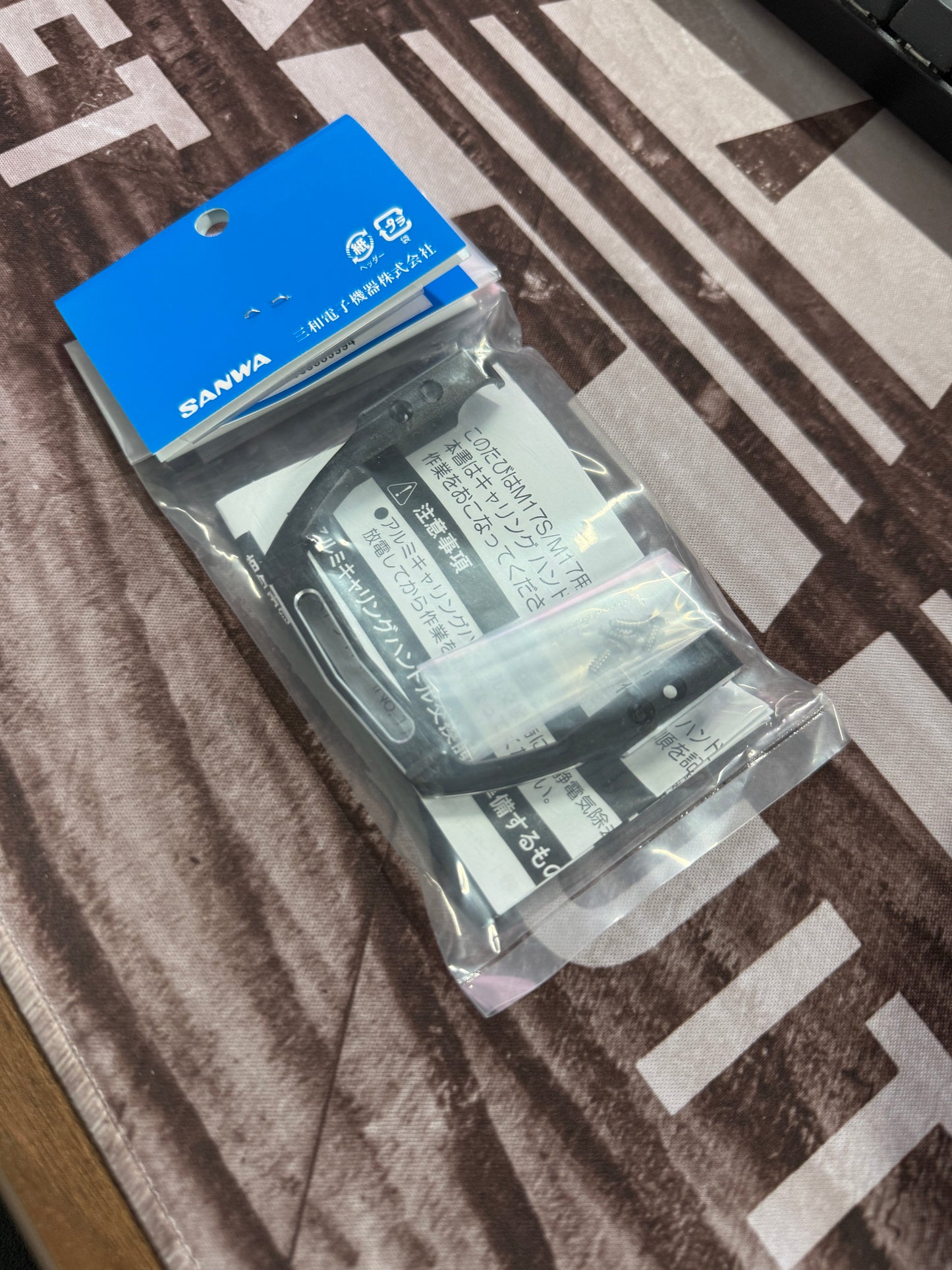 Sanwa Option Parts Billet Aluminum Carrying Handle for M17 / M17S