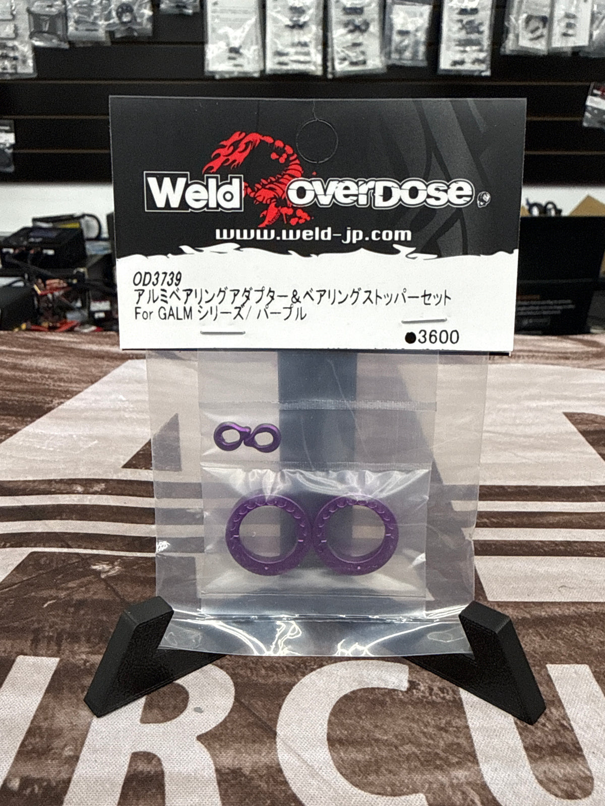 Overdose Aluminum Bearing Adaptor & Bearing Stopper Set for GALM