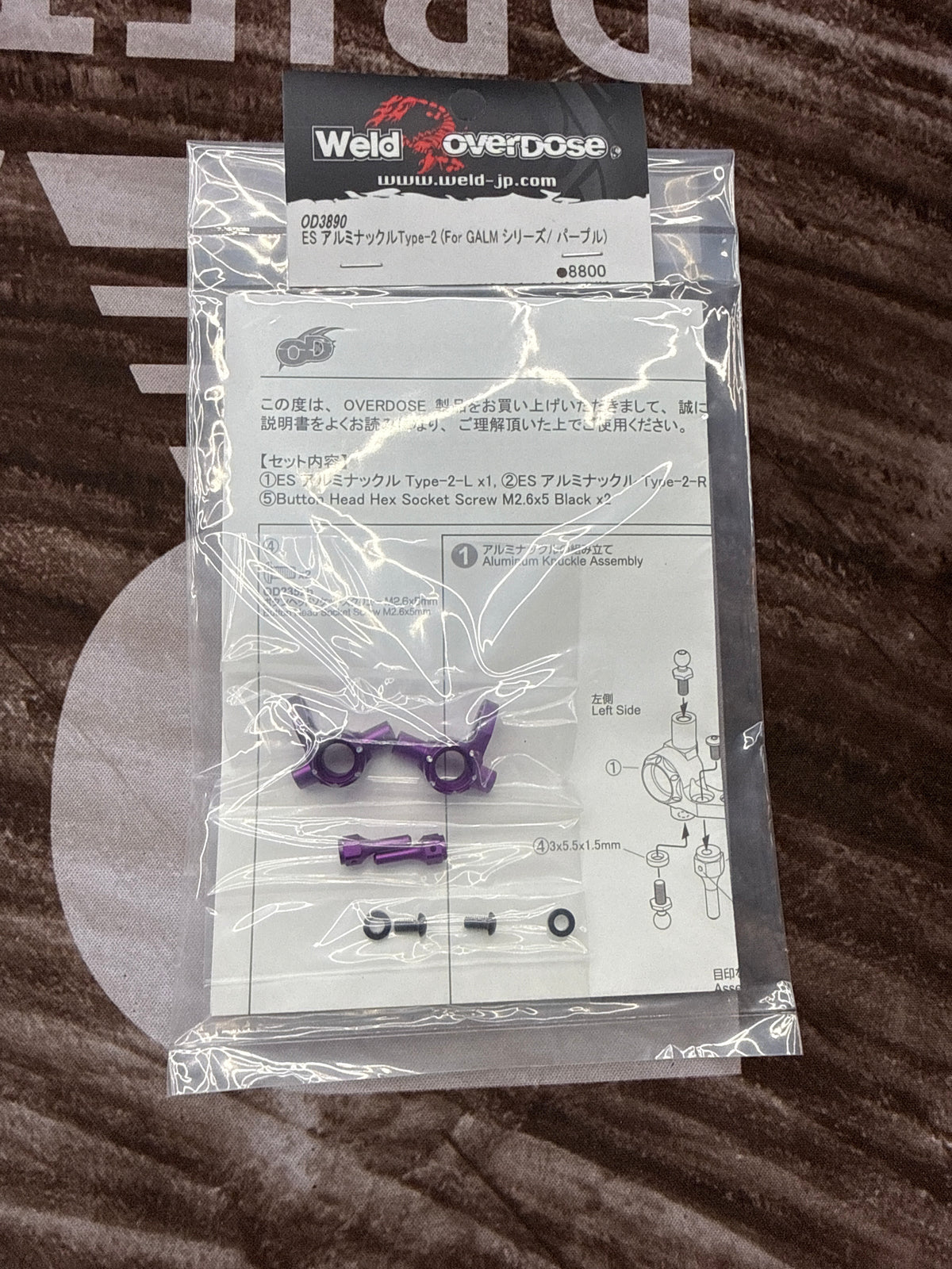 Overdose ES Aluminum Knuckle Type-2 for GALM — Purple / Red / Black