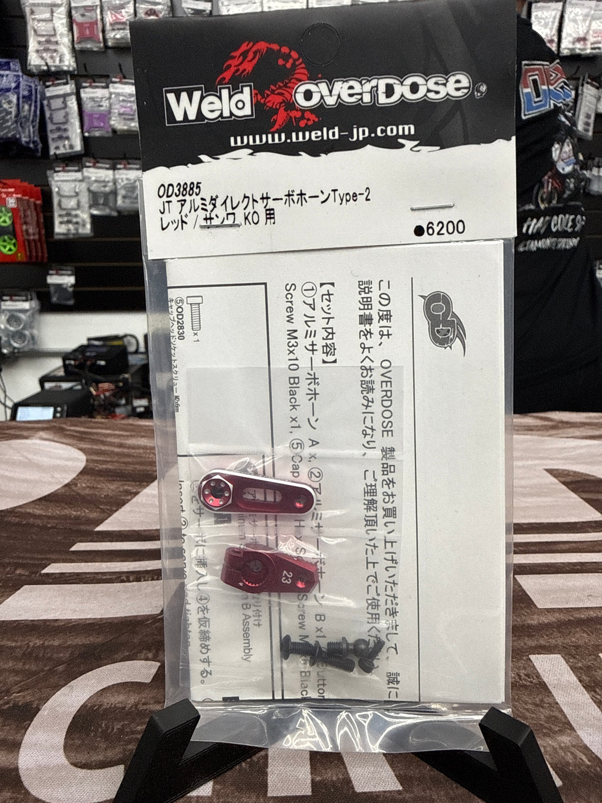 Overdose JT Aluminum Direct Servo Horn Type-2 (Sanwa / KO 23T) for GALM