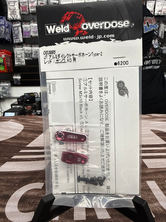 Overdose JT Aluminum Direct Servo Horn Type-2 (Sanwa / KO 23T) for GALM
