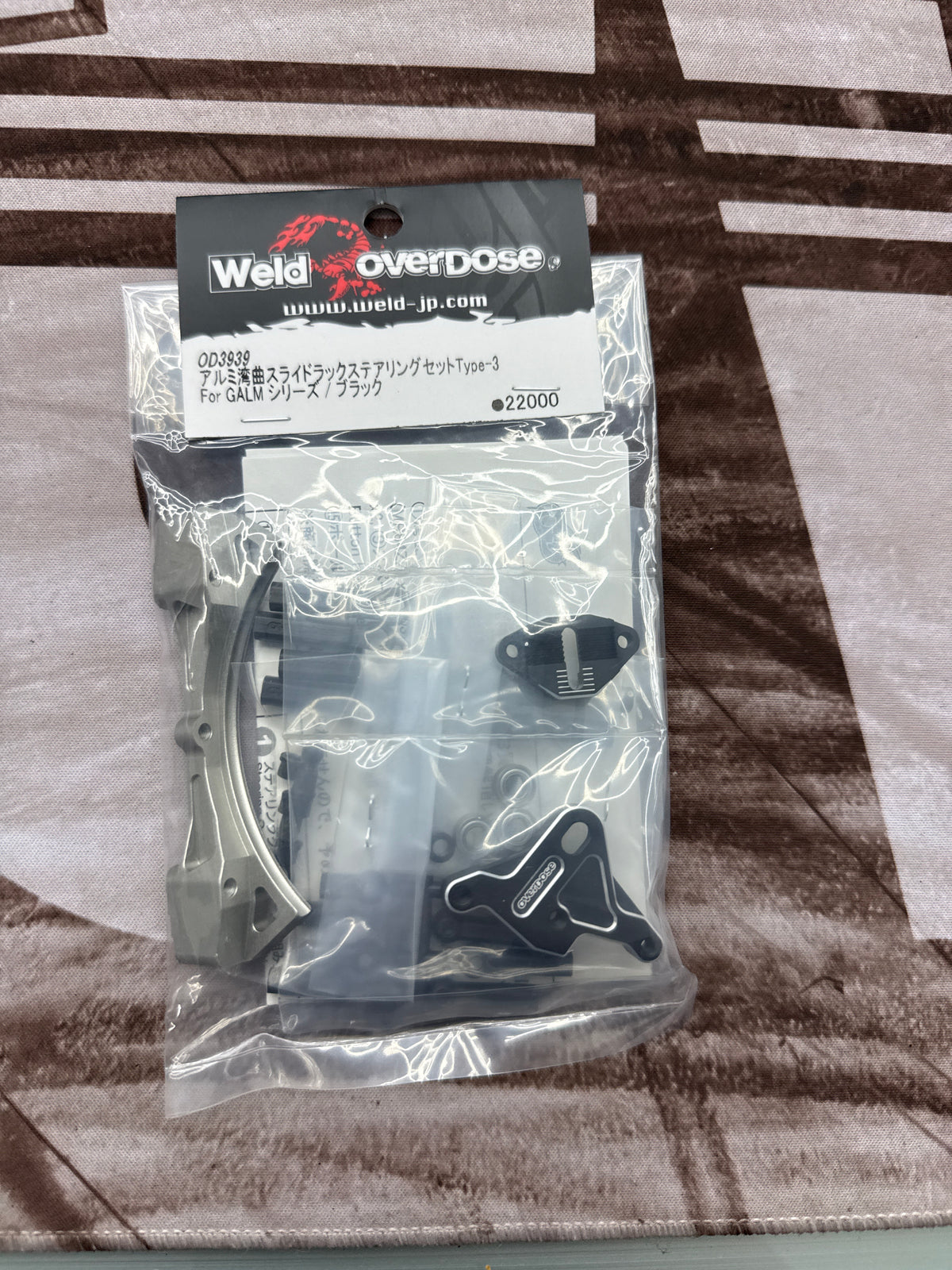 WELD OVERDOSE ALUMINUM CURVED SLIDE RACK TYPE-3 FOR GALM OD3937 OD3938 OD3939