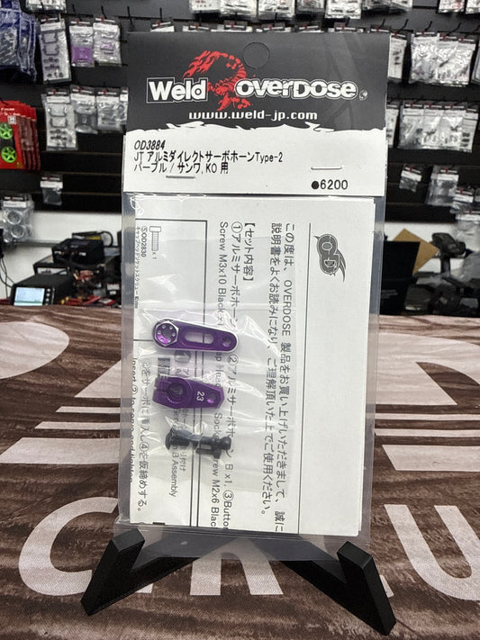 Overdose JT Aluminum Direct Servo Horn Type-2 (Sanwa / KO 23T) for GALM