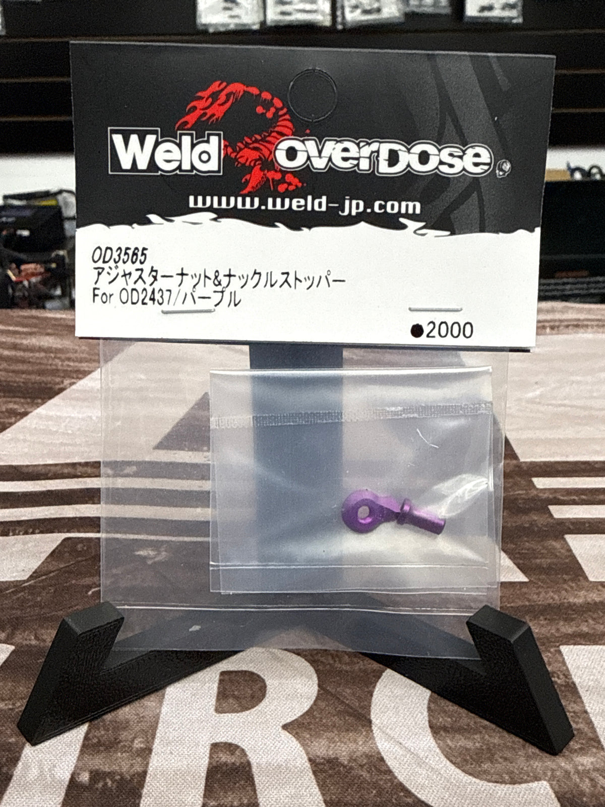 Overdose Adjuster Nut & Knuckle Stopper for Adjustable Aluminum Knuckle Type-2