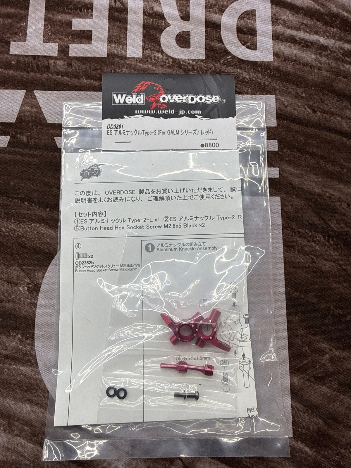 Overdose ES Aluminum Knuckle Type-2 for GALM — Purple / Red / Black