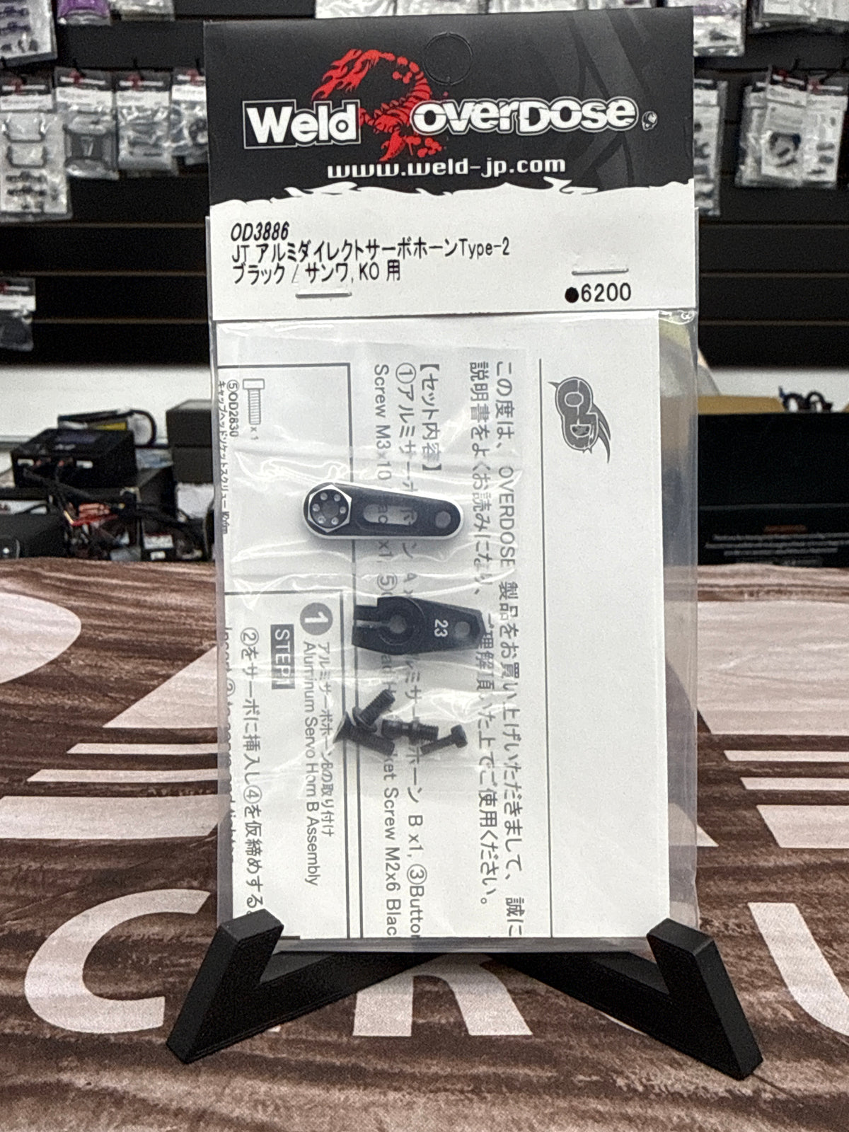 Overdose JT Aluminum Direct Servo Horn Type-2 (Sanwa / KO 23T) for GALM
