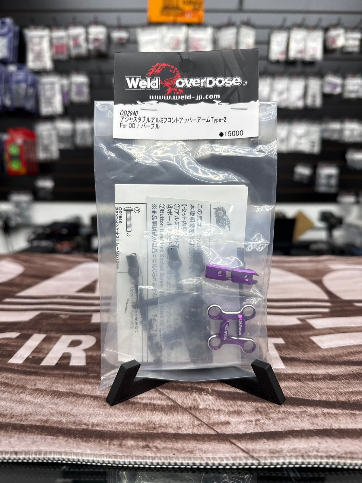 Overdose Adjustable Aluminum Front Upper Arm Type-2 for GALM