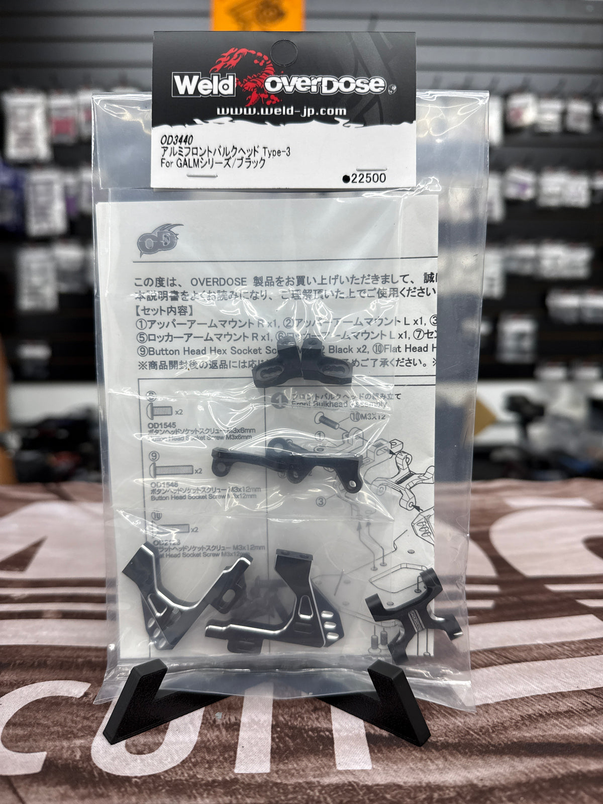 Overdose Aluminum Front Bulkhead Type-3 for GALM