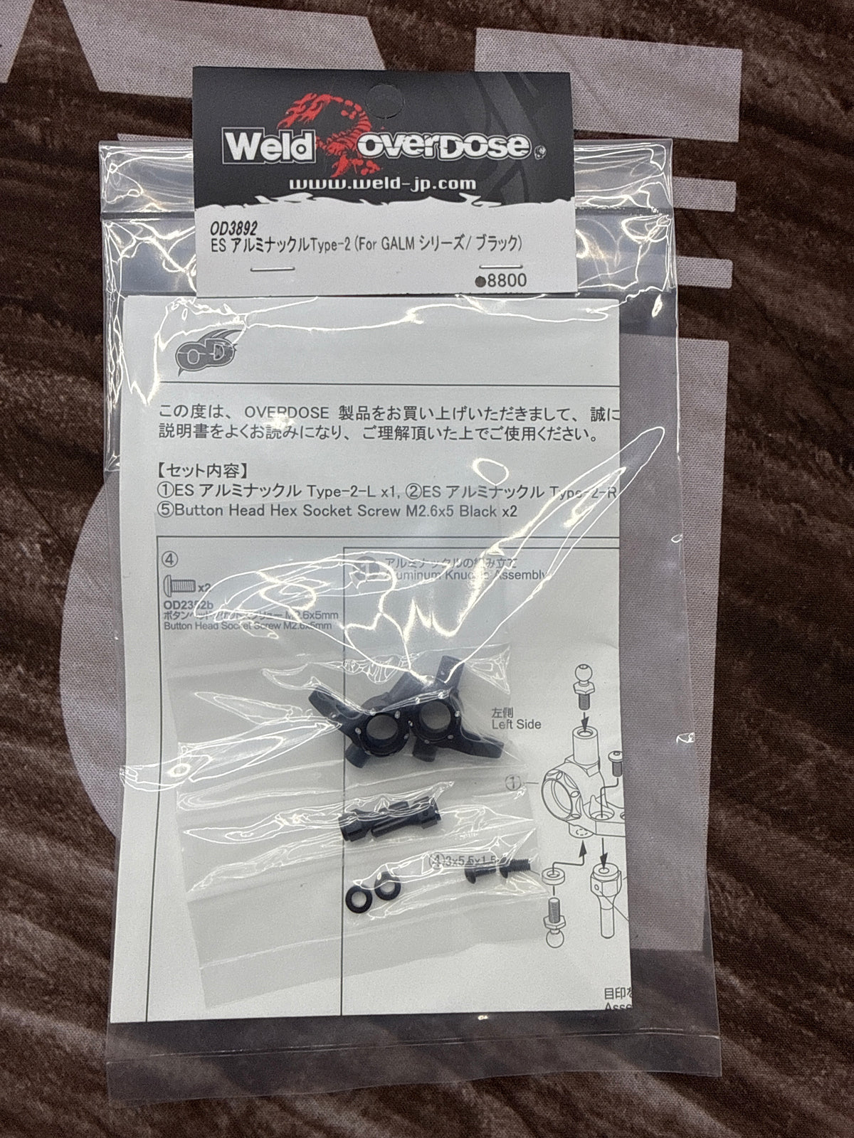 Overdose ES Aluminum Knuckle Type-2 for GALM — Purple / Red / Black