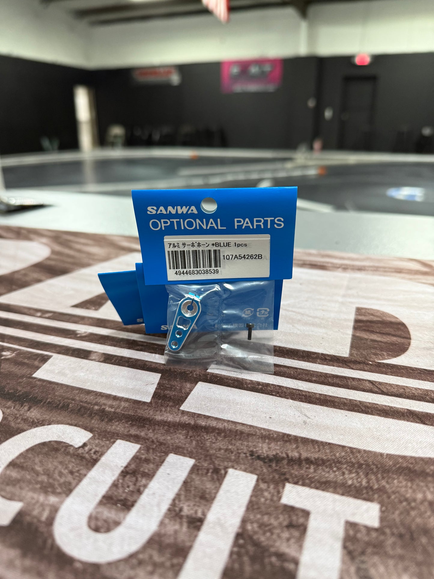 Sanwa Billet Servo Horn