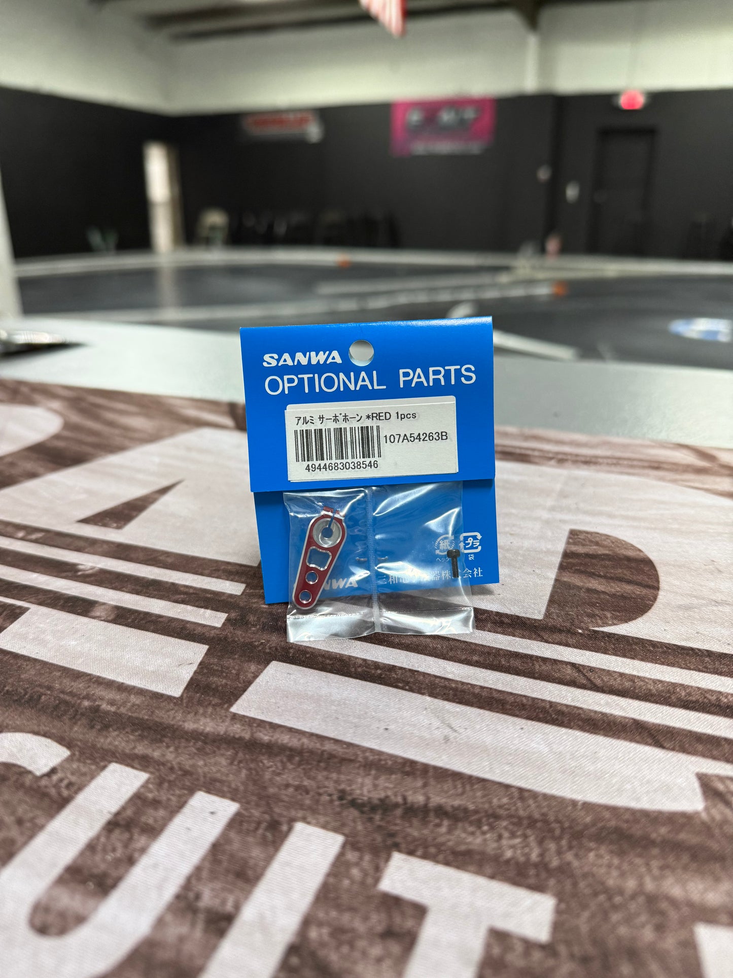 Sanwa Billet Servo Horn