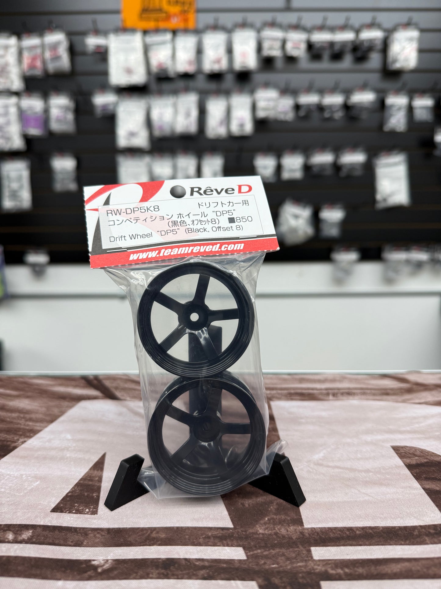 BLACK DP5 Drift Rims 8mm OFFSET (HIGH TRACTION) [Reve D] RW-DP5K8
