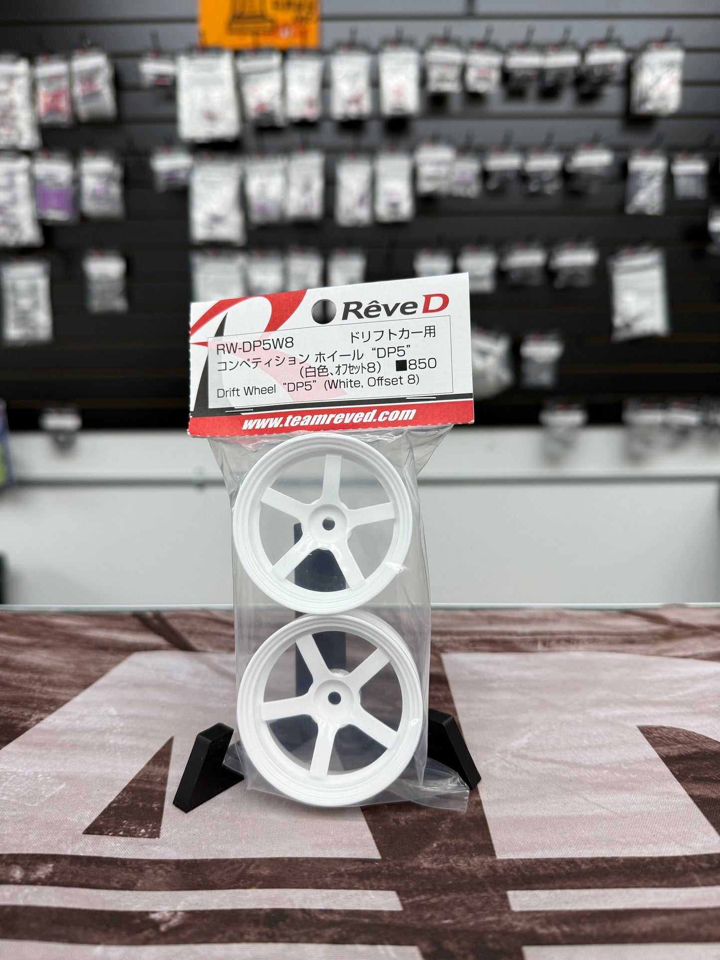 WHITE DP5 Drift Rims 8mm OFFSET (HIGH TRACTION) [Reve D] RW-DP5W8