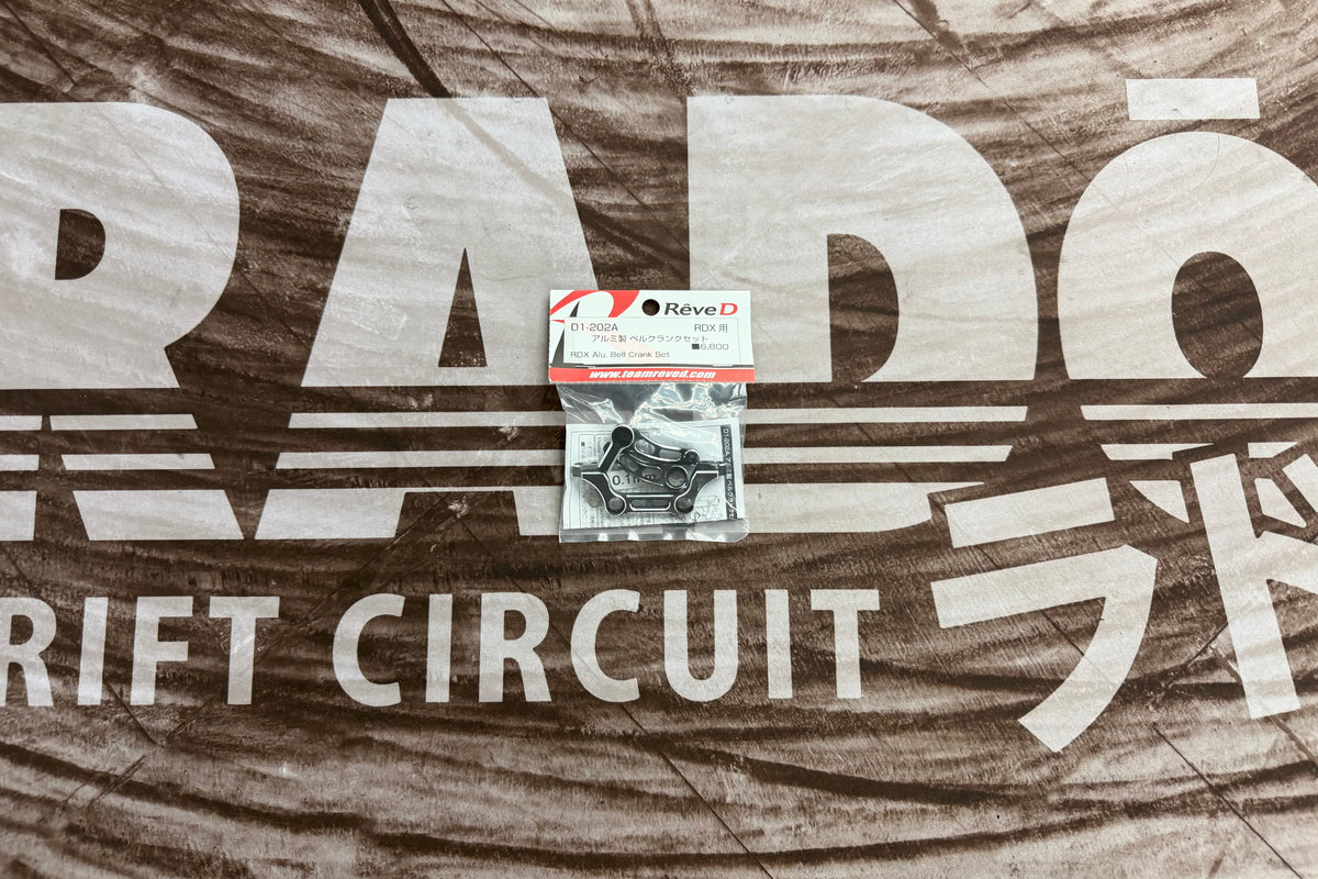 RDX Aluminum Bell Crank Set [Reve D] D1-202A