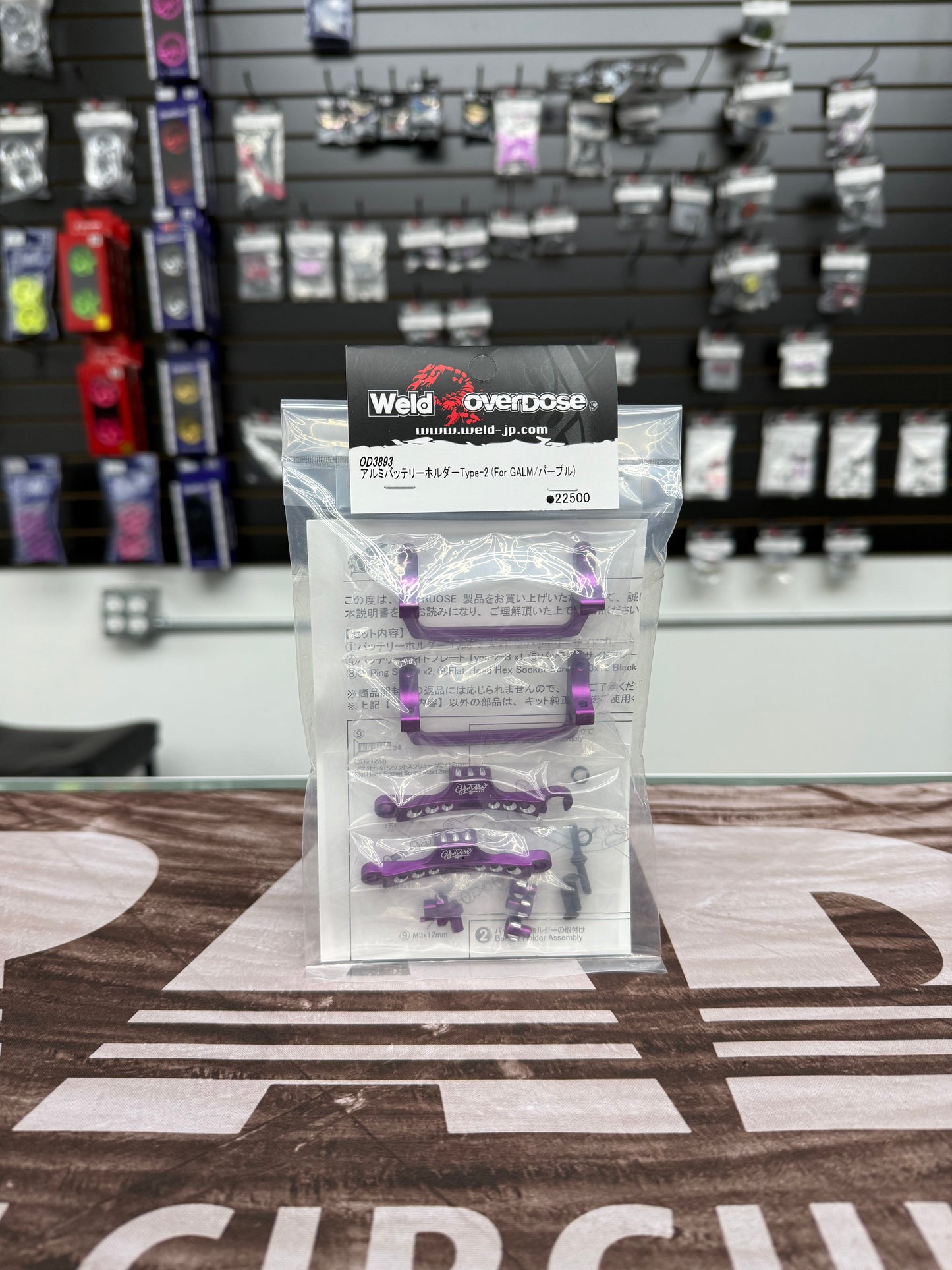 Aluminum BATTERY HOLDER Type-2 for GALM (RED PURPLE BLACK) [Overdose] OD3893 OD3894 OD3895