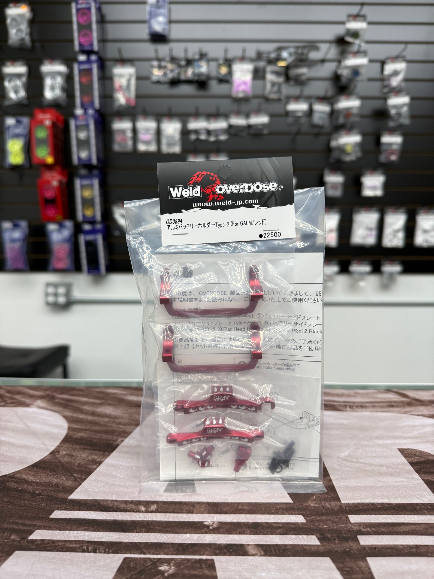 Aluminum BATTERY HOLDER Type-2 for GALM (RED PURPLE BLACK) [Overdose] OD3893 OD3894 OD3895