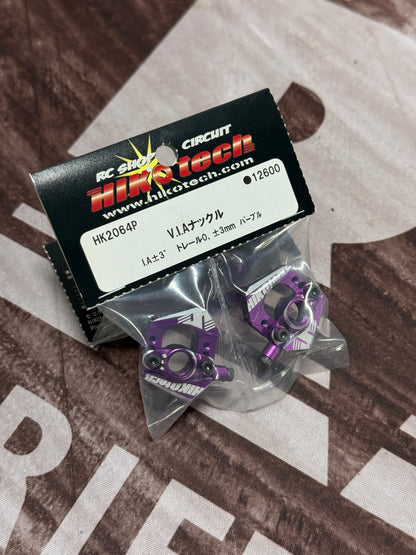 Hikotech HK2064P V.I.A Knuckle I.A. ±3° Trail ±3mm Purple by RADō Drift