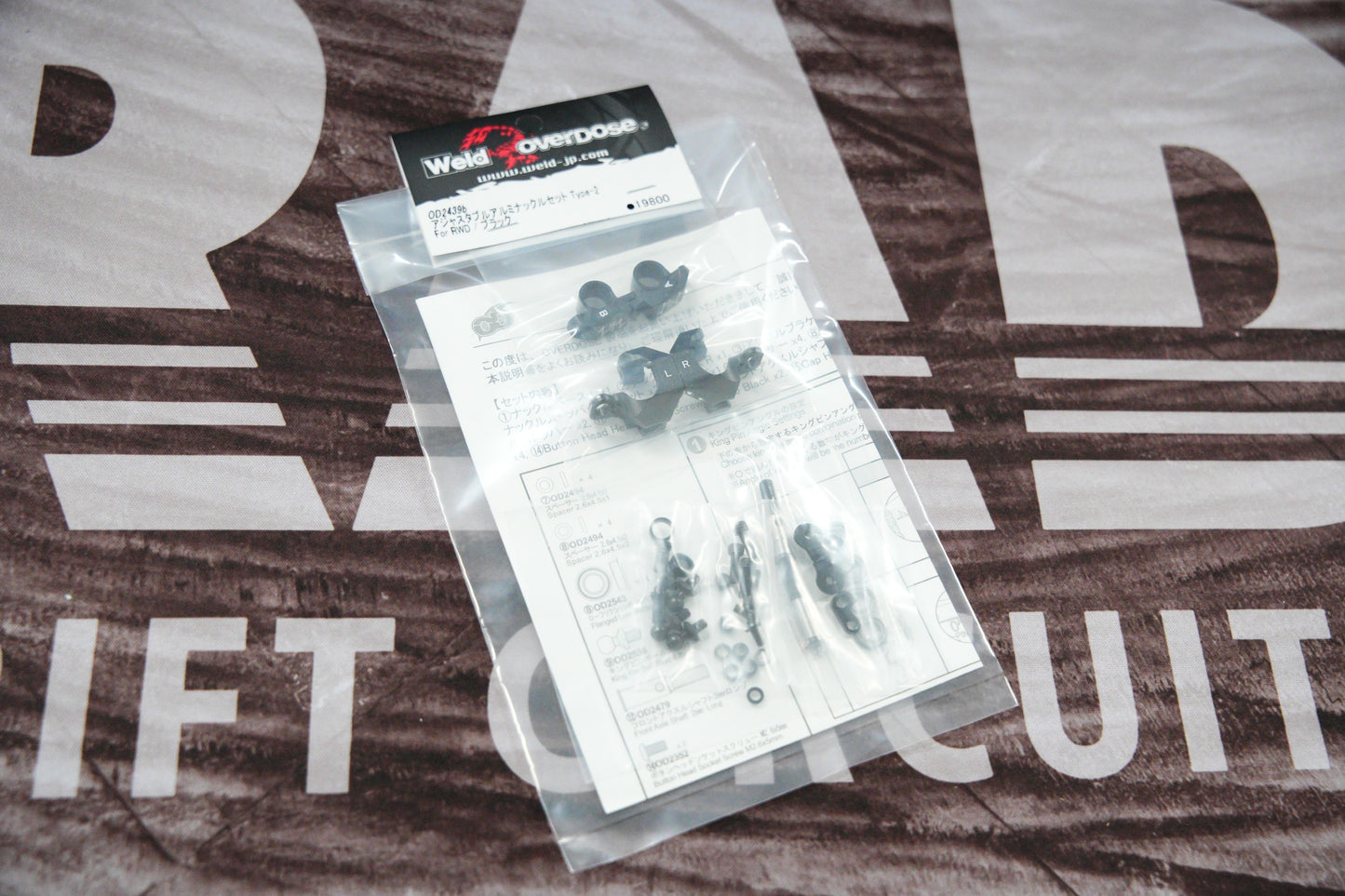 Overdose Adjustable Aluminum Knuckle Type 2 Black OD2439b