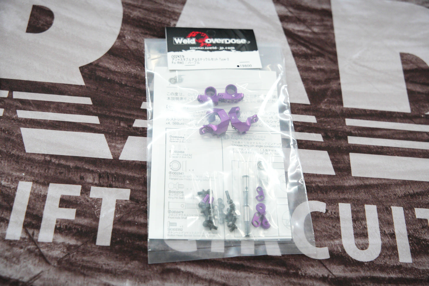 Overdose Adjustable Aluminum Knuckle Type 2 Purple OD2437b
