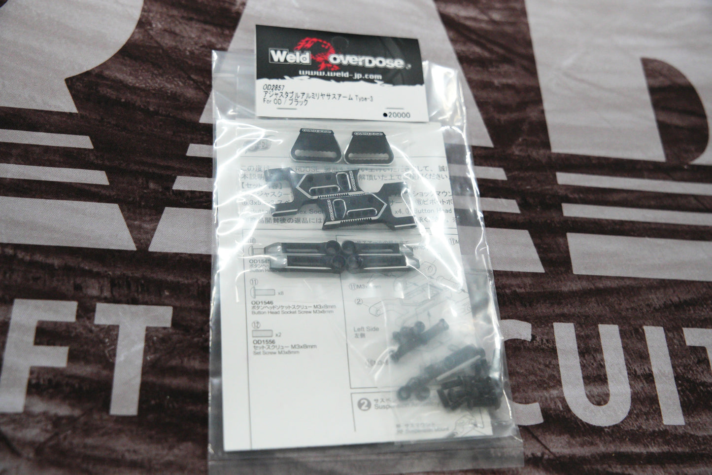 Overdose Rear Lower Adjustable Arm Type-3 Black OD2857