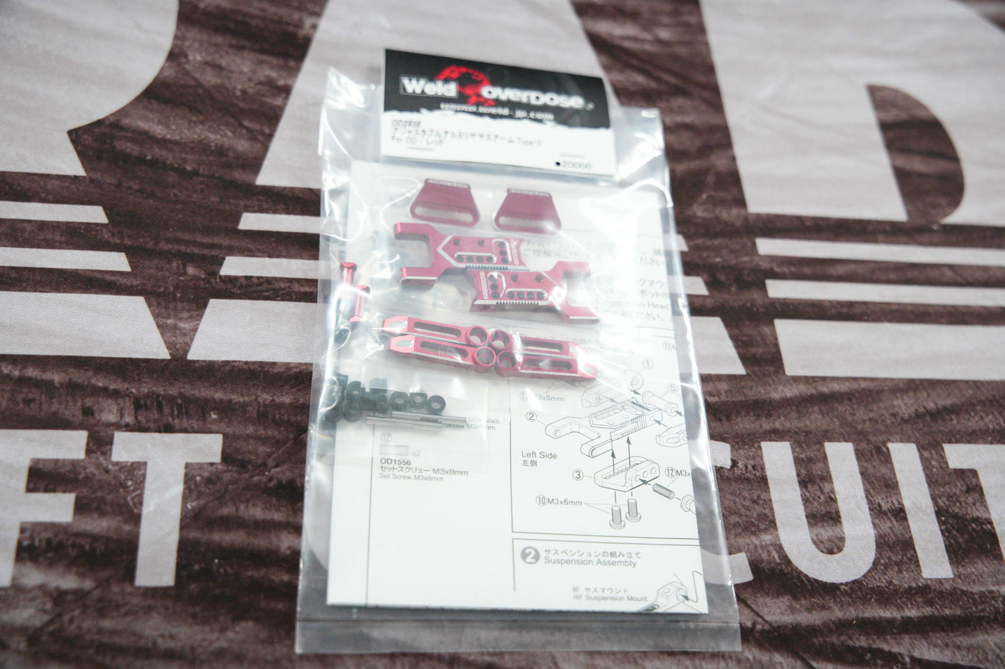 Overdose Rear Lower Adjustable Arm Type-3 Red OD2856