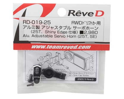 Reve D SE Aluminum Adjustable Servo Horn (25T)
